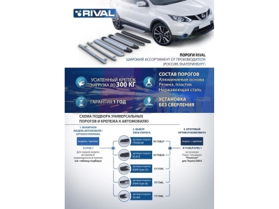 Пороги алюминиевые Rival Silver New для Audi Q7 2015-2021